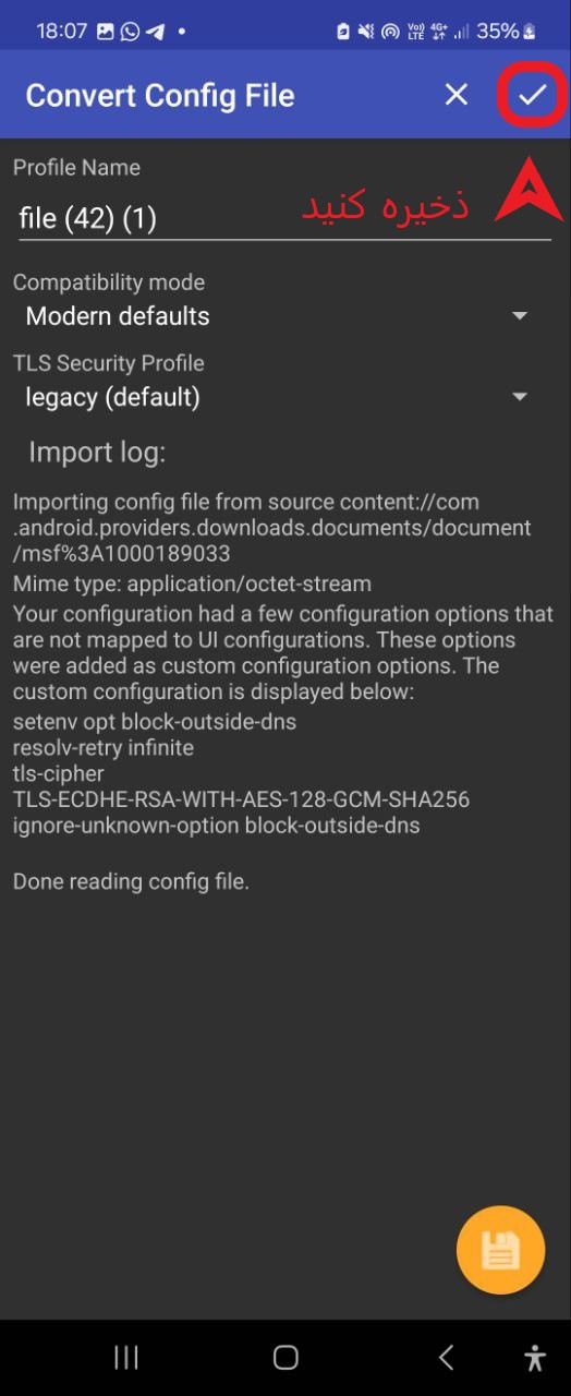 AradNet-apk-doc(4)